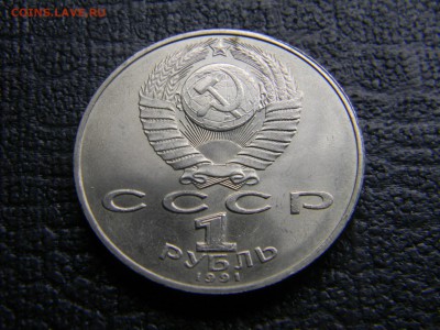 1 р Низами Гянджеви до 22.11 в 21.30 по Москве - Изображение 1089