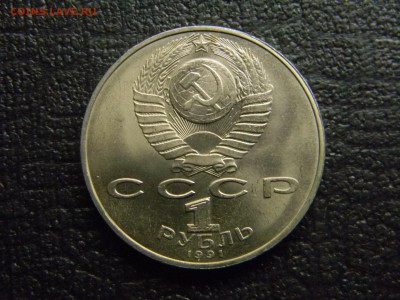 1 р Низами Гянджеви до 22.11 в 21.30 по Москве - Изображение 1087
