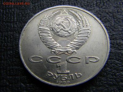 1 р Т.Г.Шевченко до  22.11 в 21.30 по Москве - Изображение 1093