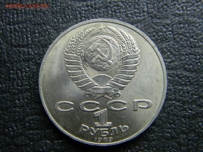 1 р Т.Г.Шевченко до  22.11 в 21.30 по Москве - Изображение 1092
