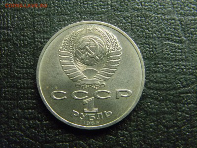 1р год мира (без оборота) до  22.11 в 21.30 по Москве - Изображение 1096
