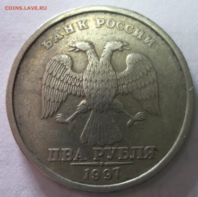 2 рубля 1997 сп, помогите определить штемпель - DSCF6580.JPG