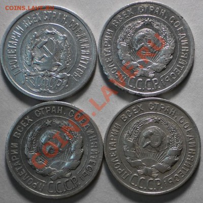 20копеек 1922.24.25.28.до4.01.11в22-00мск. - PC310358.JPG