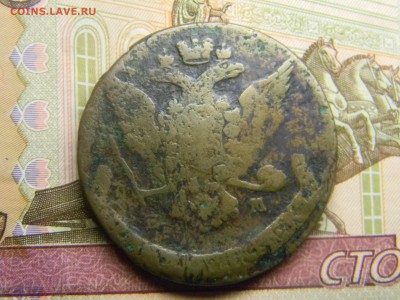 5 коп 176? ем( кабинетная) до 22.11 в 21.30 по Москве - Изображение 1108