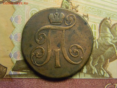 2 коп 1799 ем( кабинетная) до 22.11 в 21.30 по Москве - Изображение 1112
