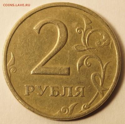 2 руб. 1999 ММД до 26.11.2016 в 22:00 - 2Руб1999ММД1.JPG