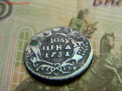 полушка 1731 до 22.11 в 21.30 по Москве - Изображение 1115