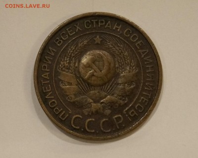 3 копейки 1924 года гурт рубчатый??? - 51.JPG
