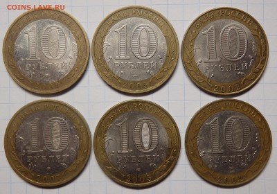 10 руб.БИМ ДГР 6 шт.разные до 24.11.2016г. в 22.00 мск - Безымянны