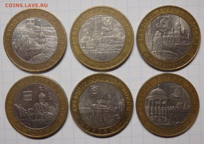 10 руб.БИМ ДГР 6 шт.разные до 24.11.2016г. в 22.00 мск - Безымянный