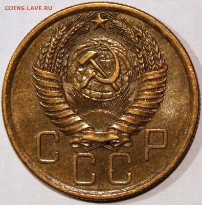5 копеек 1954 XF остатки штемпельного блеска - 5.54 аверс