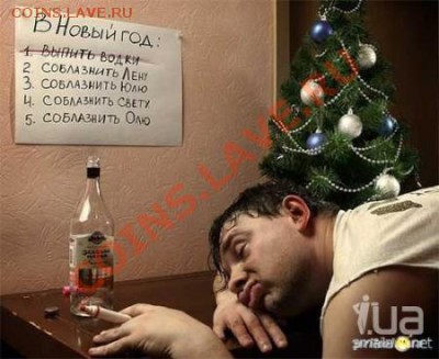 Традиционная раздача подарков в новогоднюю ночь - C новым годом