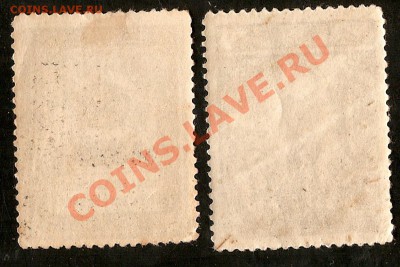 Батумская почта+ ЗакавкСФСР 1923г.На определение - сканирование0028