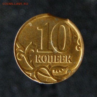 Выкусы на 1,2,5 рублях РФ - 10k-v1