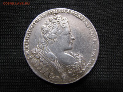 рубль 1732 год - IMG_1437