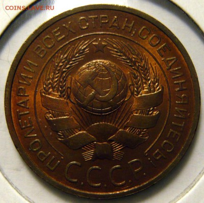 50 копеек 1927 UNC - P1170072.JPG