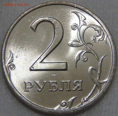 2 рубля 1999 СПМД UNC ЯРКИЕ до 23.11.16 (ср. 22-30) - DSC00606.JPG