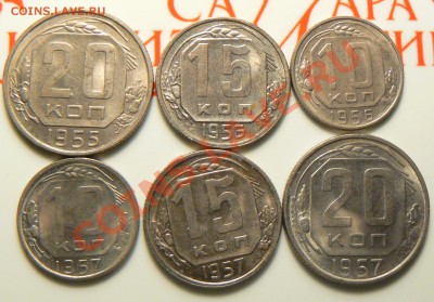 никель 1955-1957 в блеске - 10152055-57au