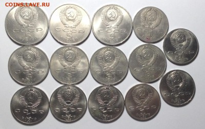 ЮБИЛЕЙНЫЕ РУБЛИ СССР-14 шт до 23,11 до 23,00 мск - 002.JPG