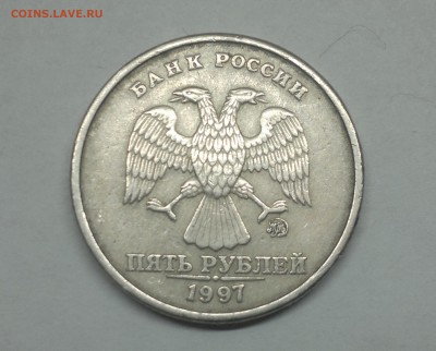 5 рублей 1997 ММД - толстый, тяжеловес РЕДКОСТЬ - 2016-11-18-6170