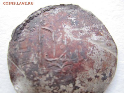 Серебряник 980-1015гг (3й тип) Коротко до 24ноября 22-00 МСК - IMG_4061.JPG