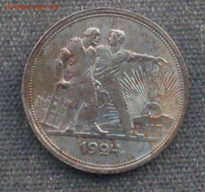 1 рубль 1924 года. До 25.11.2016 в 22-00 МСК - SDC10419.JPG