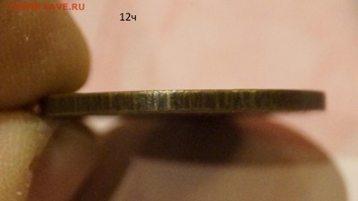3 копейки 1924 года гурт рубчатый??? - _DSC0534.JPG
