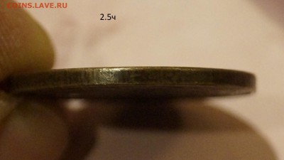 3 копейки 1924 года гурт рубчатый??? - _DSC0535.JPG