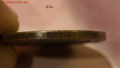 3 копейки 1924 года гурт рубчатый??? - _DSC0537.JPG