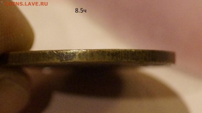 3 копейки 1924 года гурт рубчатый??? - _DSC0540.JPG