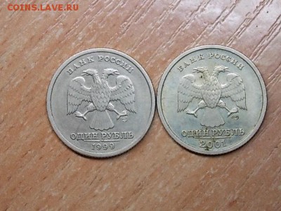 22:00 с рубля - DSCN0187.JPG