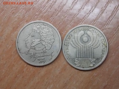 22:00 с рубля - DSCN0186.JPG