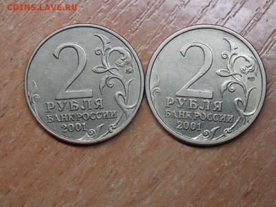 22:00 с рубля - DSCN0189.JPG