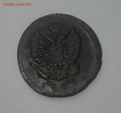 2 копьйки 1825 года ЕМ ИШ - 2 копейки 1825 г