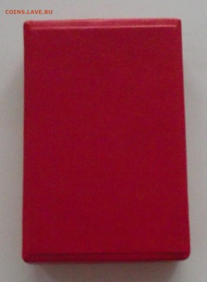 коробки под награды СССР,фикс.цена,до 23.11.в 22.00мск - DSCF4608.JPG