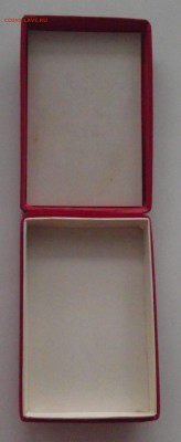 коробки под награды СССР,фикс.цена,до 23.11.в 22.00мск - DSCF4609.JPG