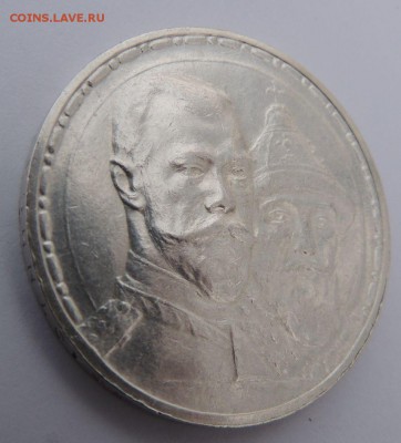 Рубль 1913 г. (ВС), 300 лет Дома Романовых (Плоский чекан) - 5.JPG