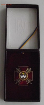 орден Богдана Хмельницкого,Украина, в родной коробке,23.11 - DSCF4606.JPG