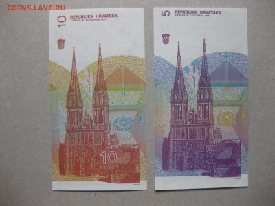 ХОРВАТИЯ,5+10 динар 1991г(пресс)!до 23.11.2016 - IMG_7406.JPG