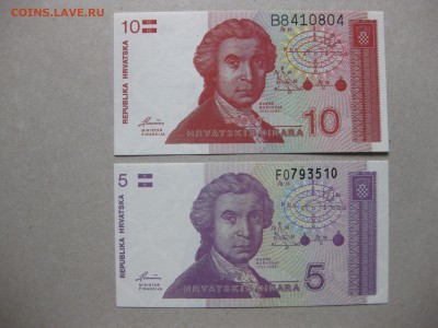 ХОРВАТИЯ,5+10 динар 1991г(пресс)!до 23.11.2016 - IMG_7407.JPG