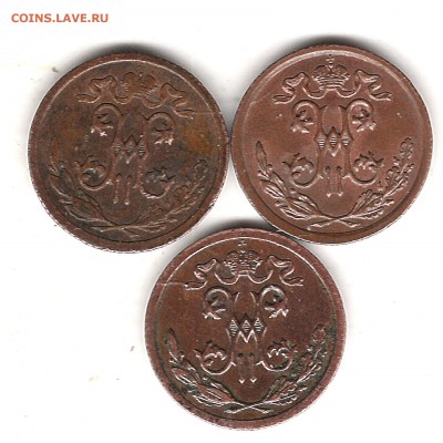 2 коп 1909,1912,1914г спб-3 шт до 23.11.2016г 22.00 мск - Изображение 764