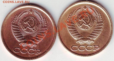 1 копейка 1989 года - IMAGE0054.JPG
