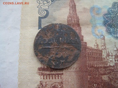 Полушка П-1,1799г.км.убитая.до 24.11. - IMG_3069.JPG