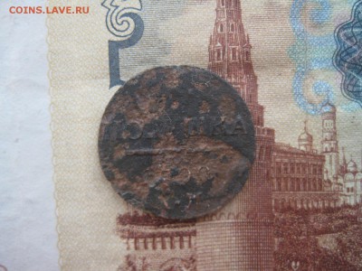 Полушка П-1,1799г.км.убитая.до 24.11. - IMG_3068.JPG