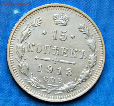 15к-1913г(красивая) - DSCN2154.JPG