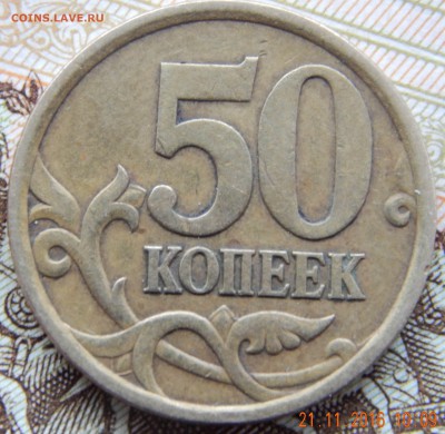 Вопросы по определению разновидности от Антон_12rus - DSCN2819.JPG