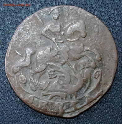 Денга 1757, 1769 ем, 1785 км, 1788 км, 1789 ем, 1791 км - 2