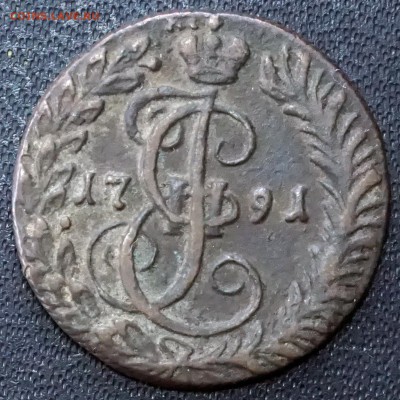 Денга 1757, 1769 ем, 1785 км, 1788 км, 1789 ем, 1791 км - 3