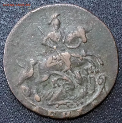 Денга 1757, 1769 ем, 1785 км, 1788 км, 1789 ем, 1791 км - 4