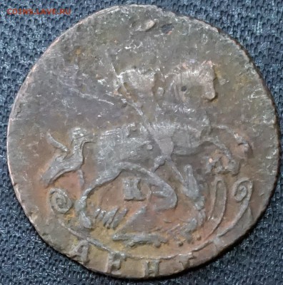 Денга 1757, 1769 ем, 1785 км, 1788 км, 1789 ем, 1791 км - 8